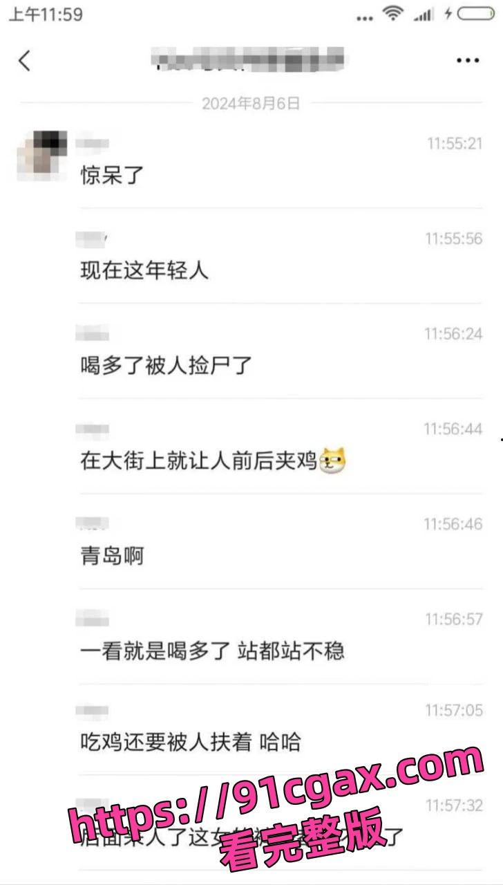 山东青岛一女子街头醉酒后被两人拉至路边强奸，女子被两男子前后夹鸡  第4张