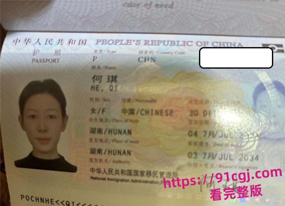 快手失恋土豆何琪出国旅游一圈就成为驴友的肉便器果断分手曝光  第1张