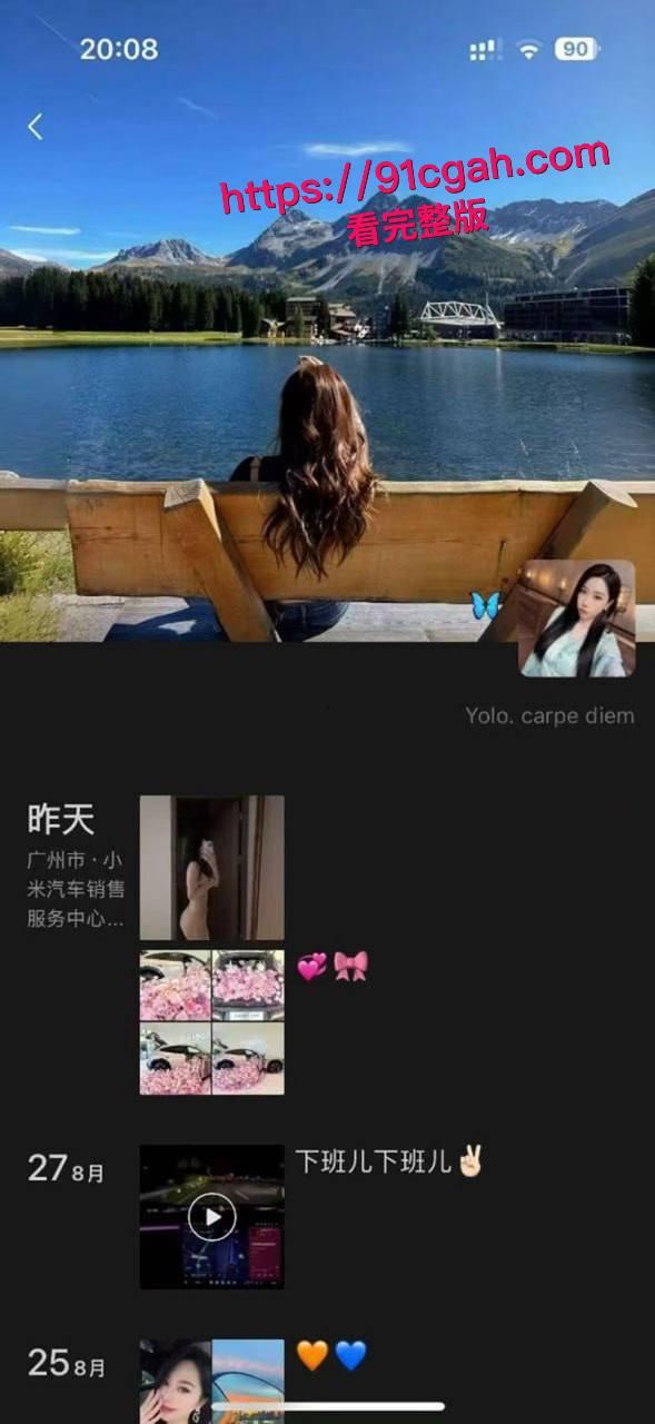 劲爆!广东小米汽车销售为业绩陪睡客户, 行业内卷逼得销售妹子大展奇技,疯狂内幕全曝光! 第2张 劲爆!广东小米汽车销售为业绩陪睡客户, 行业内卷逼得销售妹子大展奇技,疯狂内幕全曝光! 第2张