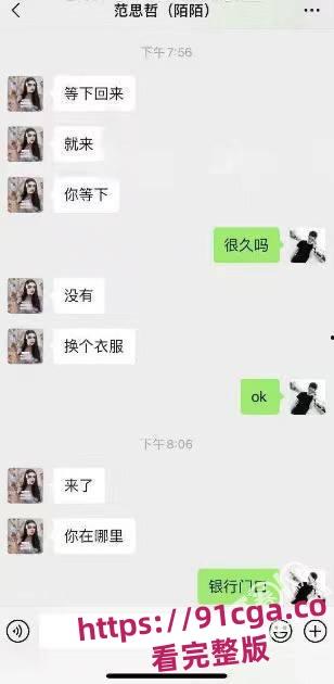 温州男子陌陌约炮翻车!美女变成大妈含泪硬上后入爆操! 第1张 温州男子陌陌约炮翻车!美女变成大妈含泪硬上后入爆操! 第1张