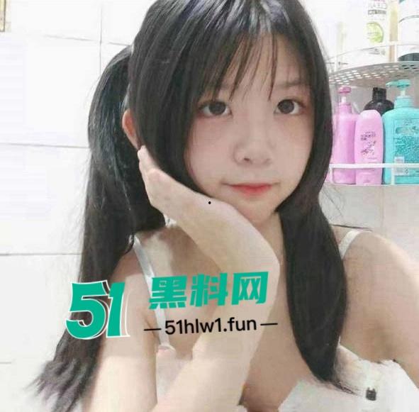 杭州商贸旅游学院双马尾小萝莉【周文娜】自拍骚照自慰视频流出，网络调教勾引金主大佬。  第6张