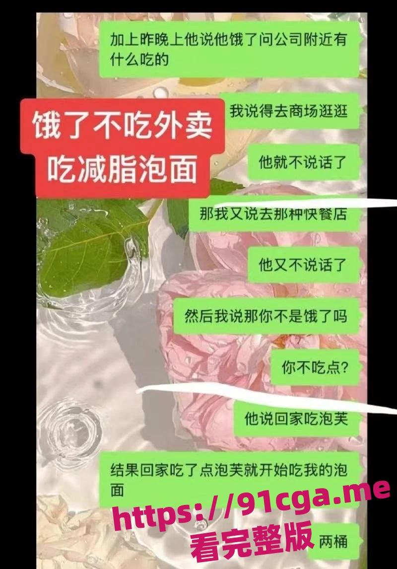 深圳新鹏城足球俱乐部淫魔张玉全 不到21岁已荣获百人斩称号 第4张 深圳新鹏城足球俱乐部淫魔张玉全 不到21岁已荣获百人斩称号 第4张