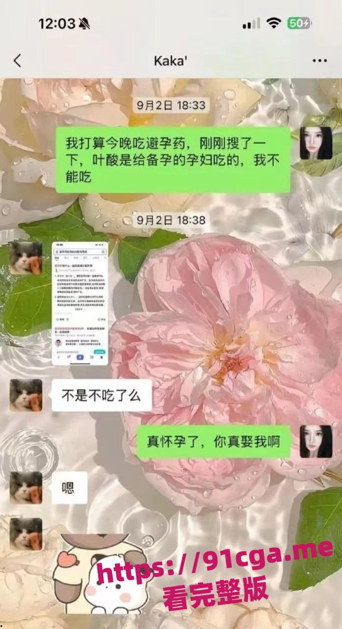 深圳新鹏城足球俱乐部淫魔张玉全 不到21岁已荣获百人斩称号 第6张 深圳新鹏城足球俱乐部淫魔张玉全 不到21岁已荣获百人斩称号 第6张