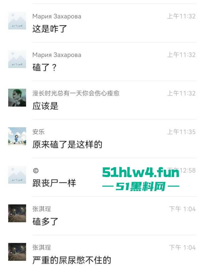 辽宁沈阳妹子磕药过度形如丧尸出街,被纹身男按进臭水沟无情蹂躏视频曝光! 第5张 辽宁沈阳妹子磕药过度形如丧尸出街,被纹身男按进臭水沟无情蹂躏视频曝光! 第5张