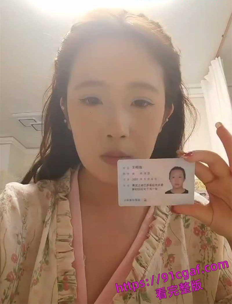 哈尔滨精神小妹王相淼裸贷跑路反骗贷款公司私拍视频被曝光  第2张