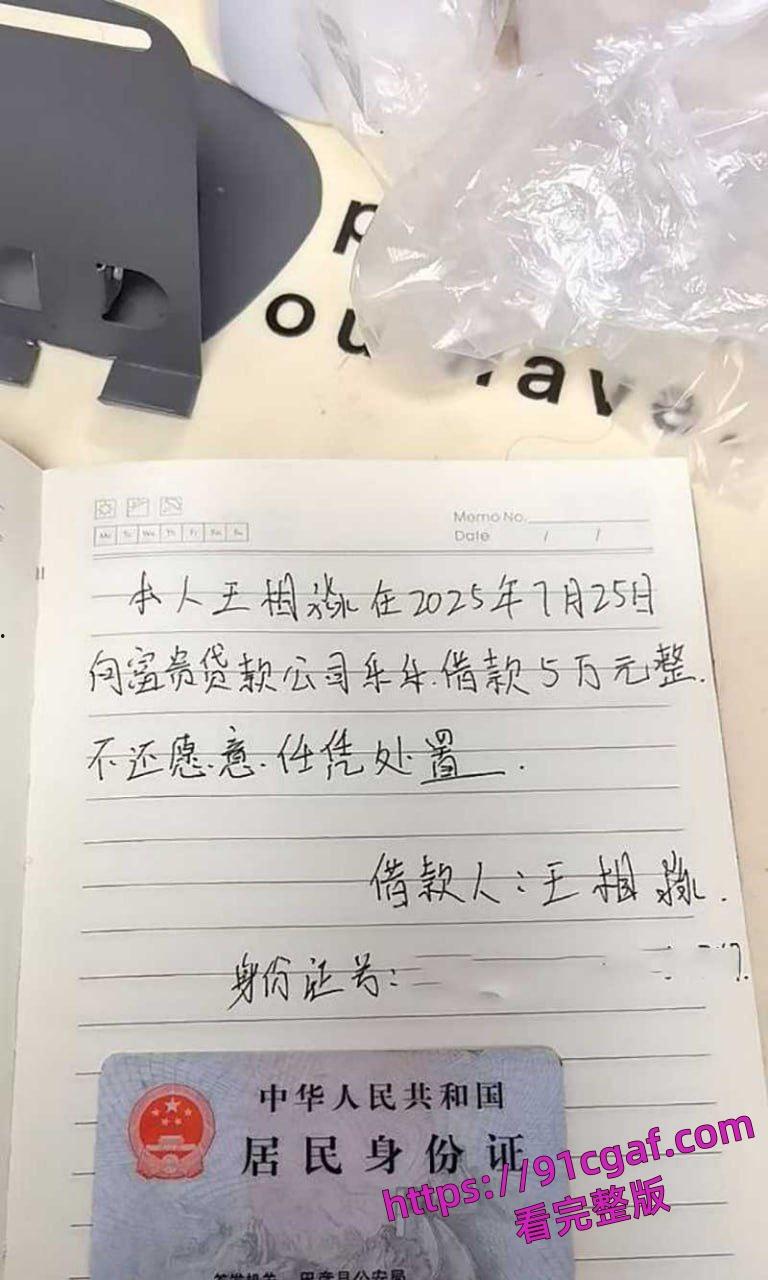 哈尔滨精神小妹王相淼裸贷跑路反骗贷款公司私拍视频被曝光  第3张