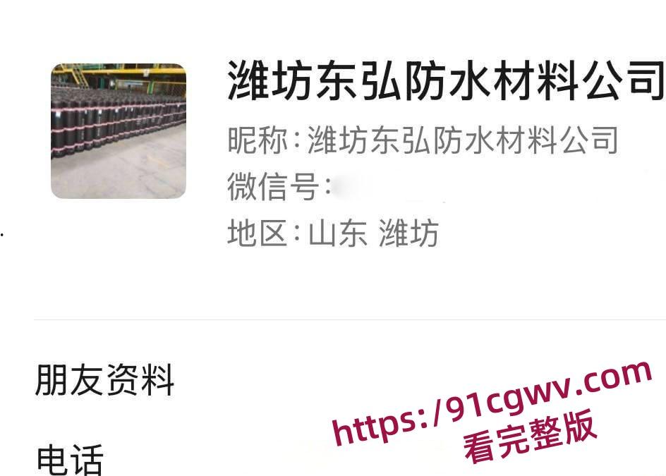 山东寿光文圣学校语文老师赵丽欣惊爆知三当三丑闻!欲求不满勾搭学生家长 第2张 山东寿光文圣学校语文老师赵丽欣惊爆知三当三丑闻!欲求不满勾搭学生家长 第2张