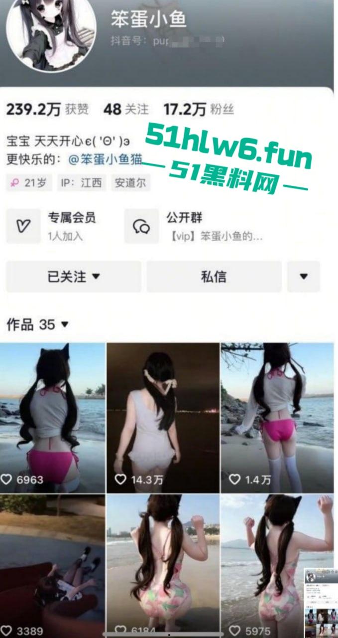 抖音30万粉美少女萝莉【曼萝】大尺度福利视频，小野猫穿肚兜玩弄巨乳假阳具镜前发骚自慰。  第2张