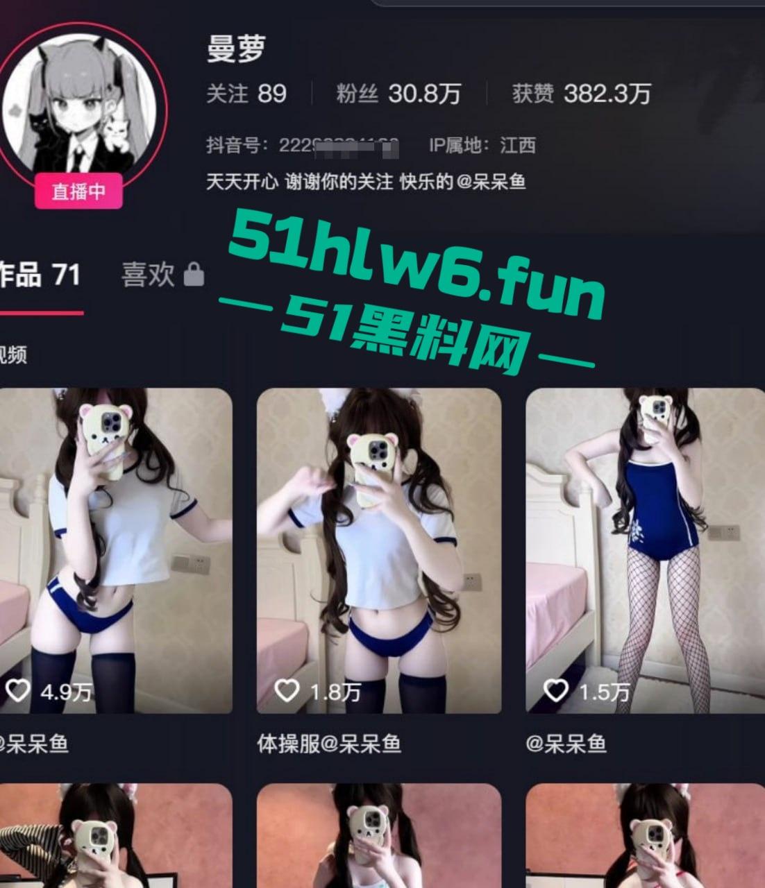 抖音30万粉美少女萝莉【曼萝】大尺度福利视频，小野猫穿肚兜玩弄巨乳假阳具镜前发骚自慰。  第6张