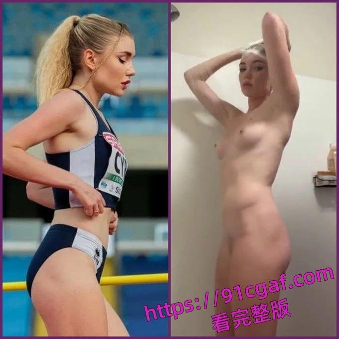 巴黎奥运的女子跳高比赛运动员叶连娜·库里琴科在付费站“OnlyFans”有不少视频 第6张 巴黎奥运的女子跳高比赛运动员叶连娜·库里琴科在付费站“OnlyFans”有不少视频 第6张