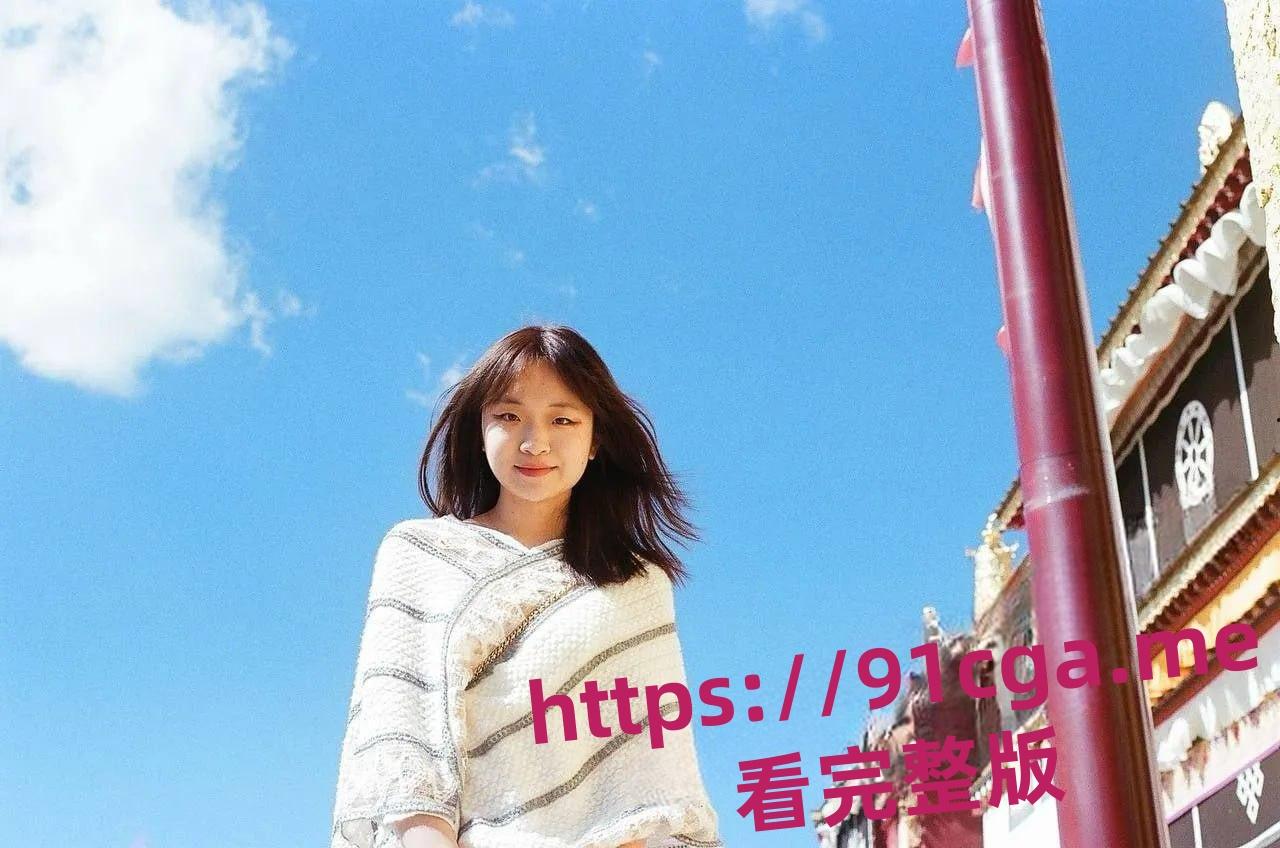 上海小学妹被邪恶叔叔包养 干的面目扭曲 洗澡做爱换衣全泄密 第8张 上海小学妹被邪恶叔叔包养 干的面目扭曲 洗澡做爱换衣全泄密 第8张