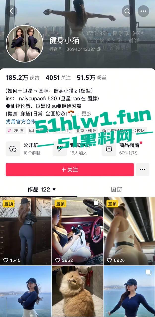 抖音【健身小猫】最新福利视频第二弹,蜜桃臀骚货又被金主爆操,黑丝后入自动拨回弹性顶级,全网独家曝光! 第3张 抖音【健身小猫】最新福利视频第二弹,蜜桃臀骚货又被金主爆操,黑丝后入自动拨回弹性顶级,全网独家曝光! 第3张