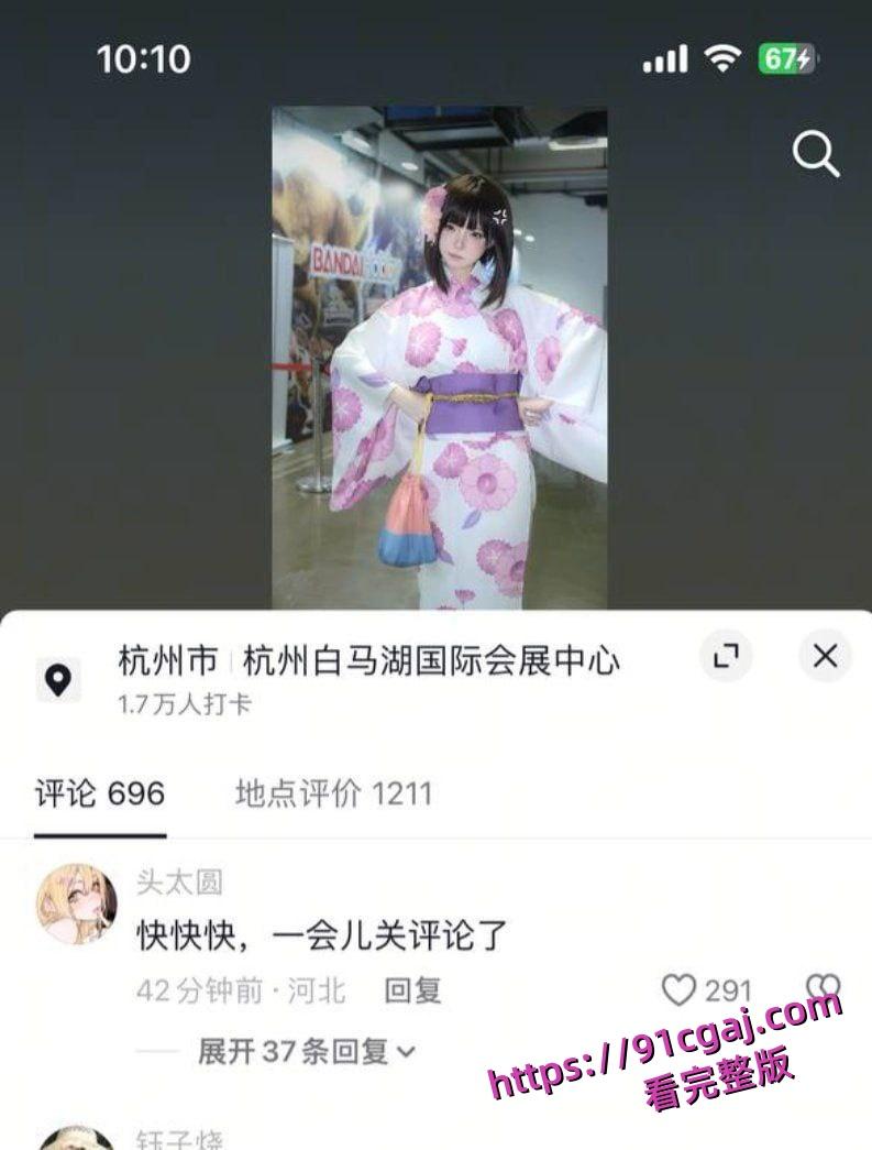 网红鸢饱被金主爆料，花金主30万包养还跟别人睡！  第3张