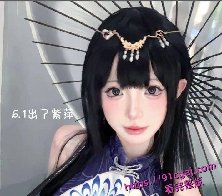 网红鸢饱被金主爆料，花金主30万包养还跟别人睡！  第7张