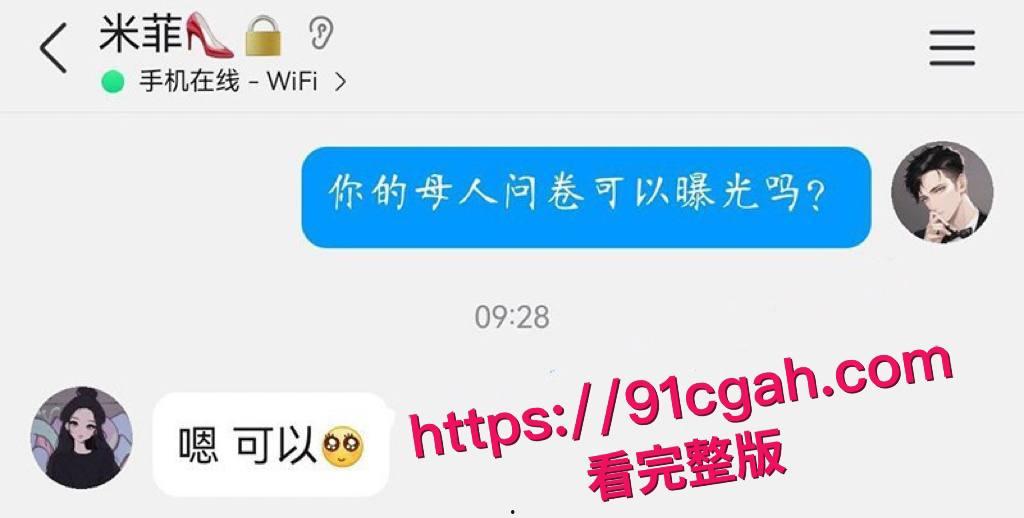 武汉美女助教 许安彤 填写母狗调查问卷 并被带到酒店爆操流出 高颜值 巨乳 粉嫩骚穴 学霸变身极品反差婊  第8张