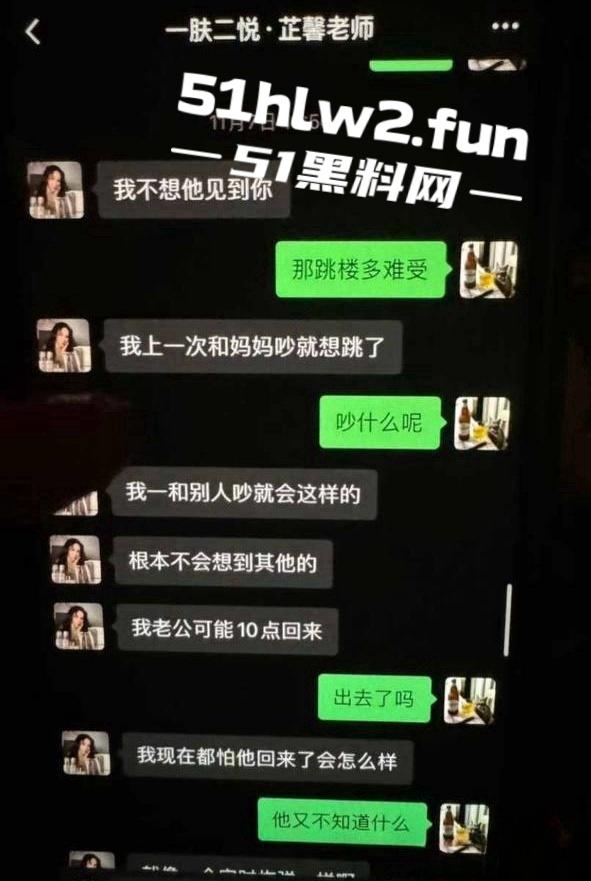 江西南昌风骚人妻【张芷馨】聊天记录曝光，逼内伤口还没愈合开房打炮忍着怕扫兴吗。  第1张