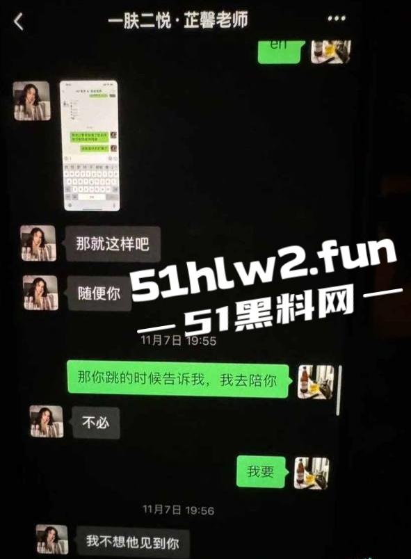 江西南昌风骚人妻【张芷馨】聊天记录曝光，逼内伤口还没愈合开房打炮忍着怕扫兴吗。  第2张