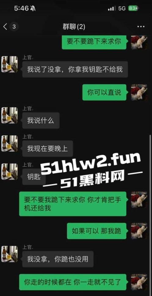 江西南昌风骚人妻【张芷馨】聊天记录曝光，逼内伤口还没愈合开房打炮忍着怕扫兴吗。  第3张