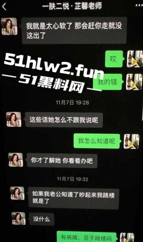 江西南昌风骚人妻【张芷馨】聊天记录曝光，逼内伤口还没愈合开房打炮忍着怕扫兴吗。  第4张