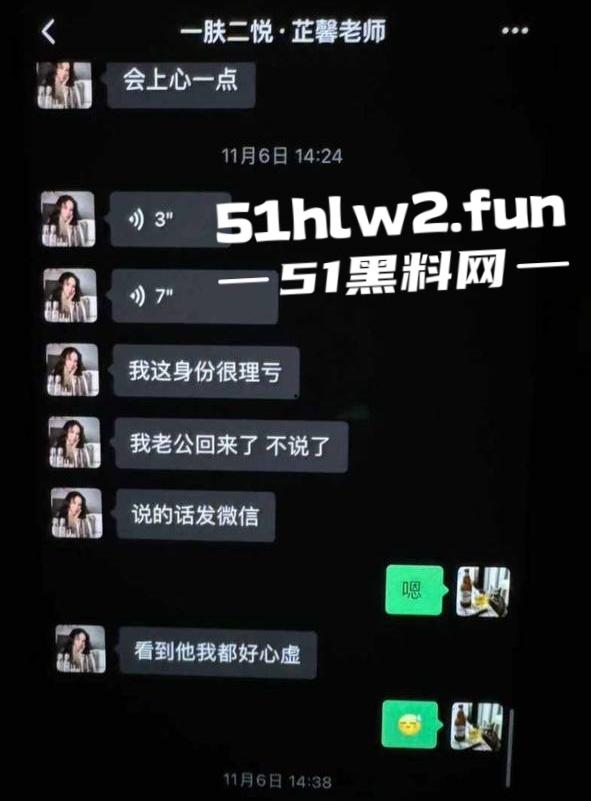 江西南昌风骚人妻【张芷馨】聊天记录曝光，逼内伤口还没愈合开房打炮忍着怕扫兴吗。  第5张