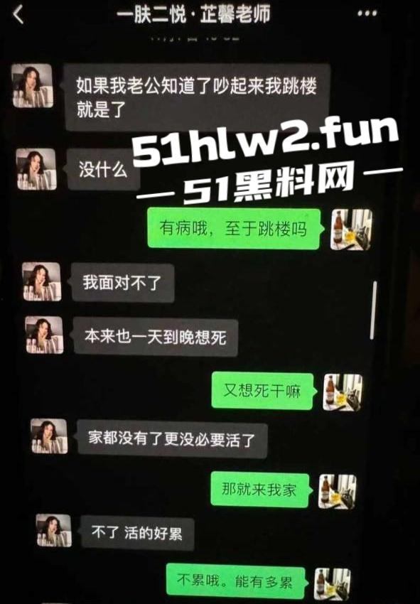 江西南昌风骚人妻【张芷馨】聊天记录曝光，逼内伤口还没愈合开房打炮忍着怕扫兴吗。  第6张