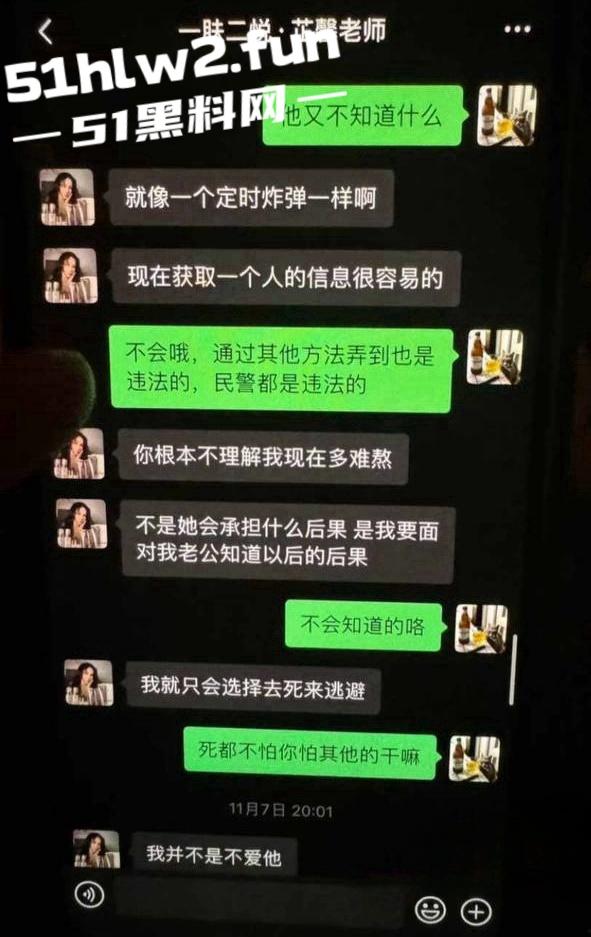 江西南昌风骚人妻【张芷馨】聊天记录曝光，逼内伤口还没愈合开房打炮忍着怕扫兴吗。  第8张