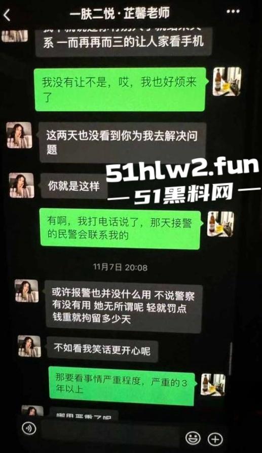 江西南昌风骚人妻【张芷馨】聊天记录曝光，逼内伤口还没愈合开房打炮忍着怕扫兴吗。  第9张