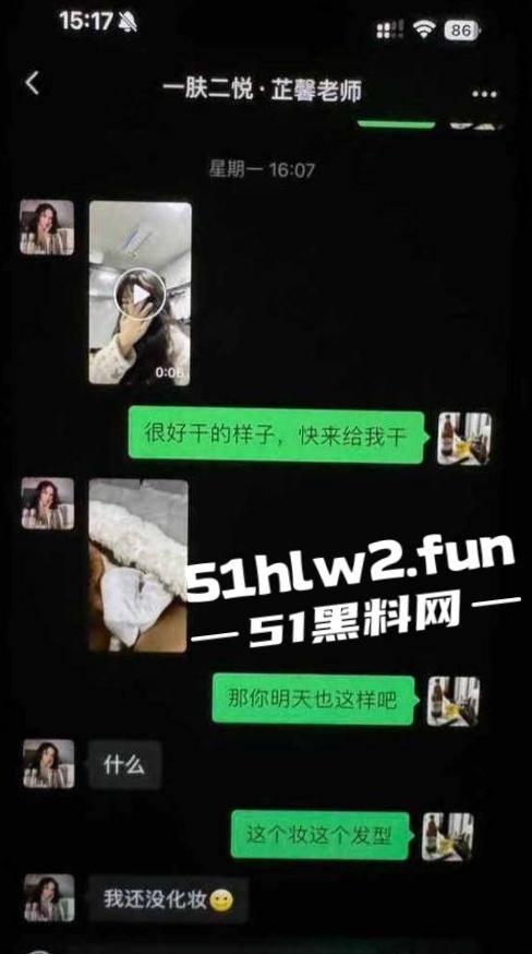 江西南昌风骚人妻【张芷馨】聊天记录曝光，逼内伤口还没愈合开房打炮忍着怕扫兴吗。  第10张