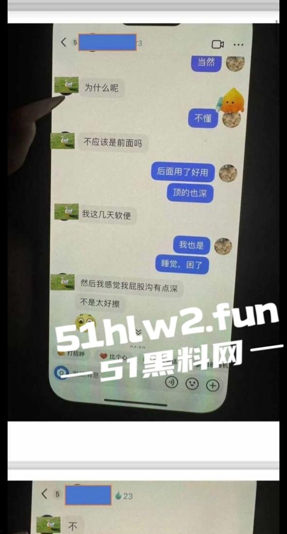 江西南昌风骚人妻【张芷馨】聊天记录曝光，逼内伤口还没愈合开房打炮忍着怕扫兴吗。  第11张