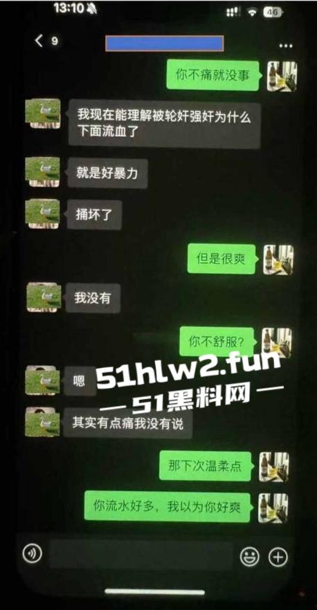 江西南昌风骚人妻【张芷馨】聊天记录曝光，逼内伤口还没愈合开房打炮忍着怕扫兴吗。  第12张