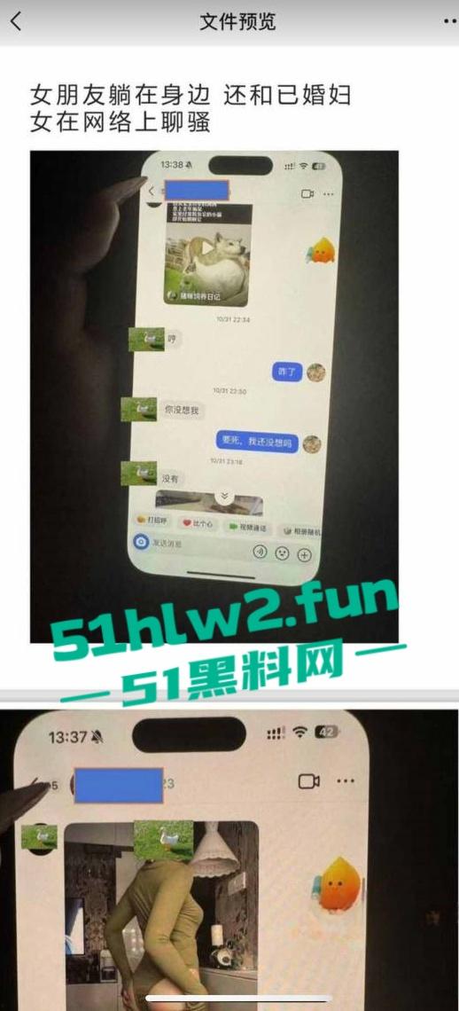 江西南昌风骚人妻【张芷馨】聊天记录曝光，逼内伤口还没愈合开房打炮忍着怕扫兴吗。  第13张