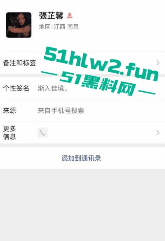 江西南昌风骚人妻【张芷馨】聊天记录曝光，逼内伤口还没愈合开房打炮忍着怕扫兴吗。  第15张