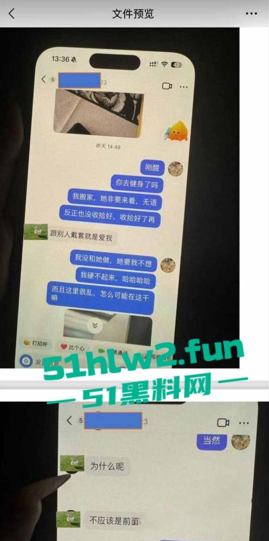 江西南昌风骚人妻【张芷馨】聊天记录曝光，逼内伤口还没愈合开房打炮忍着怕扫兴吗。  第16张