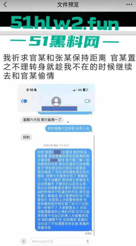 江西南昌风骚人妻【张芷馨】聊天记录曝光，逼内伤口还没愈合开房打炮忍着怕扫兴吗。  第19张
