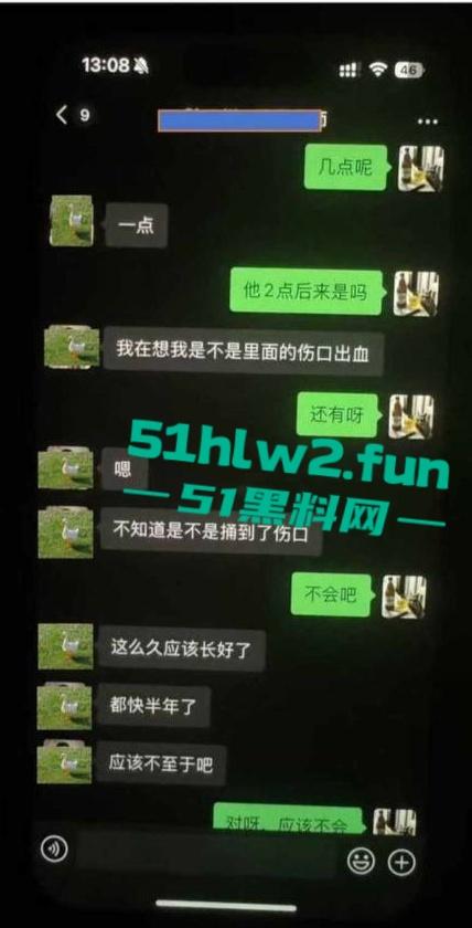 江西南昌风骚人妻【张芷馨】聊天记录曝光，逼内伤口还没愈合开房打炮忍着怕扫兴吗。  第21张