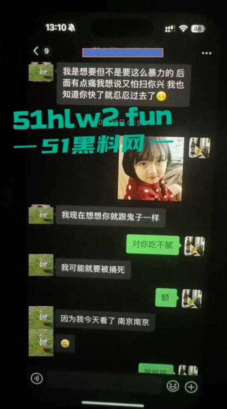 江西南昌风骚人妻【张芷馨】聊天记录曝光，逼内伤口还没愈合开房打炮忍着怕扫兴吗。  第22张