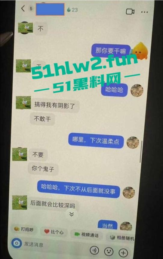 江西南昌风骚人妻【张芷馨】聊天记录曝光，逼内伤口还没愈合开房打炮忍着怕扫兴吗。  第23张