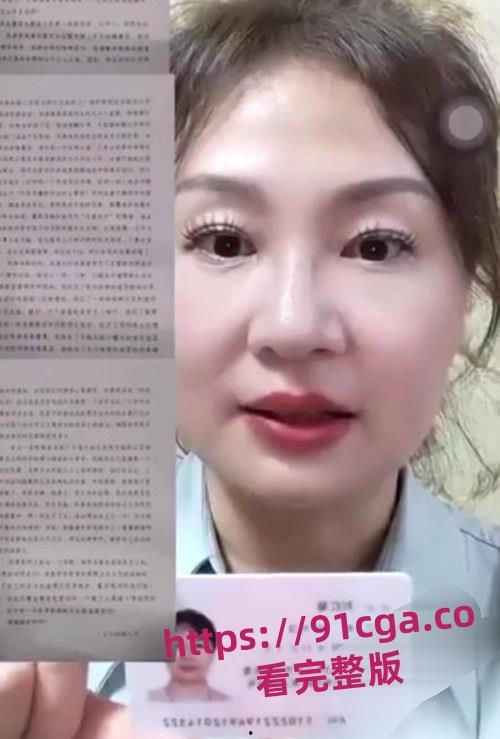 四川乐山检察官刘红菊实名举报背后！撤销离婚登记案引发多重诉讼纠纷！  第4张