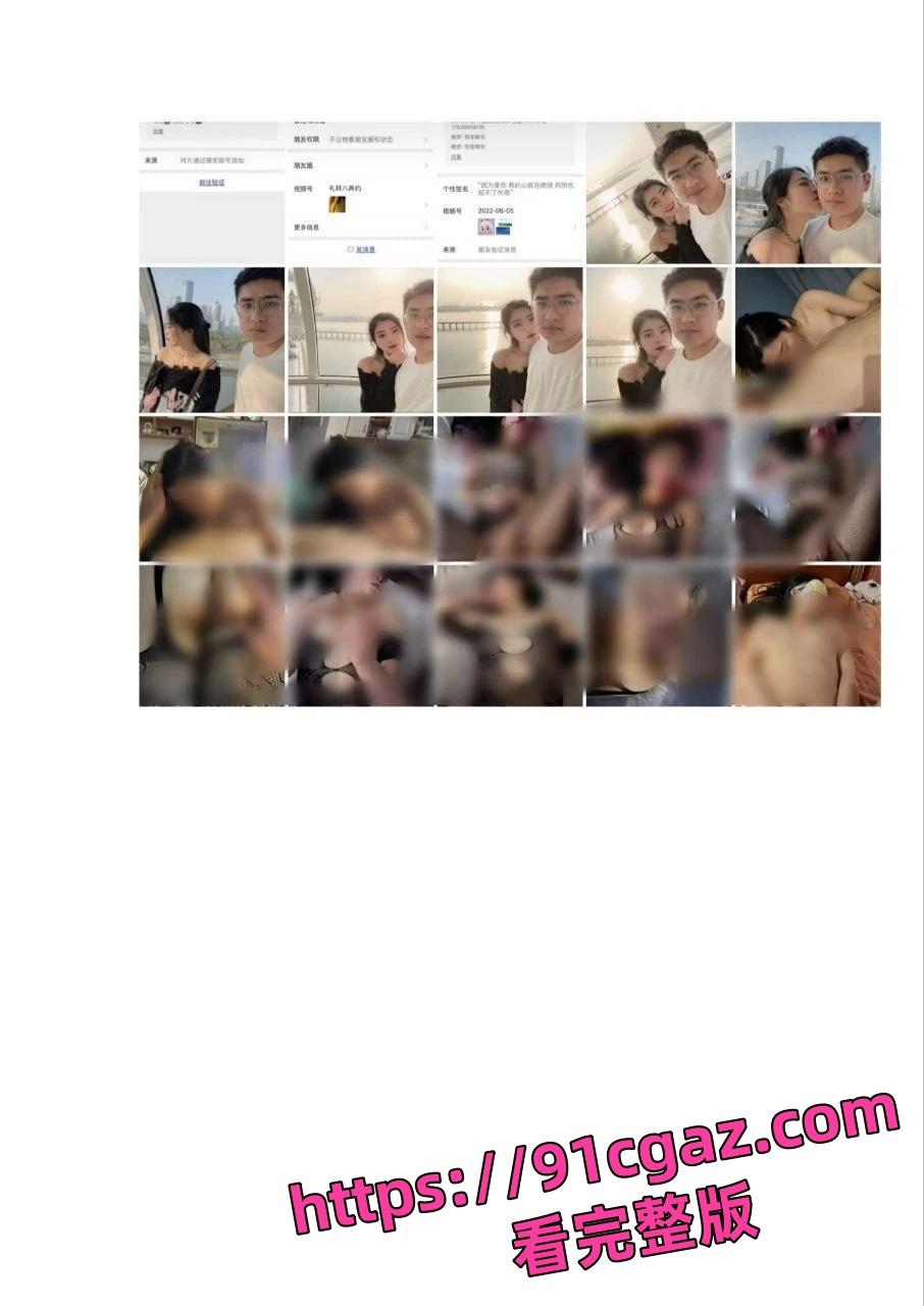 成都招商银行陈坦 婚内固定小姐嫖娼发展成情人 还录制小视频！  第8张