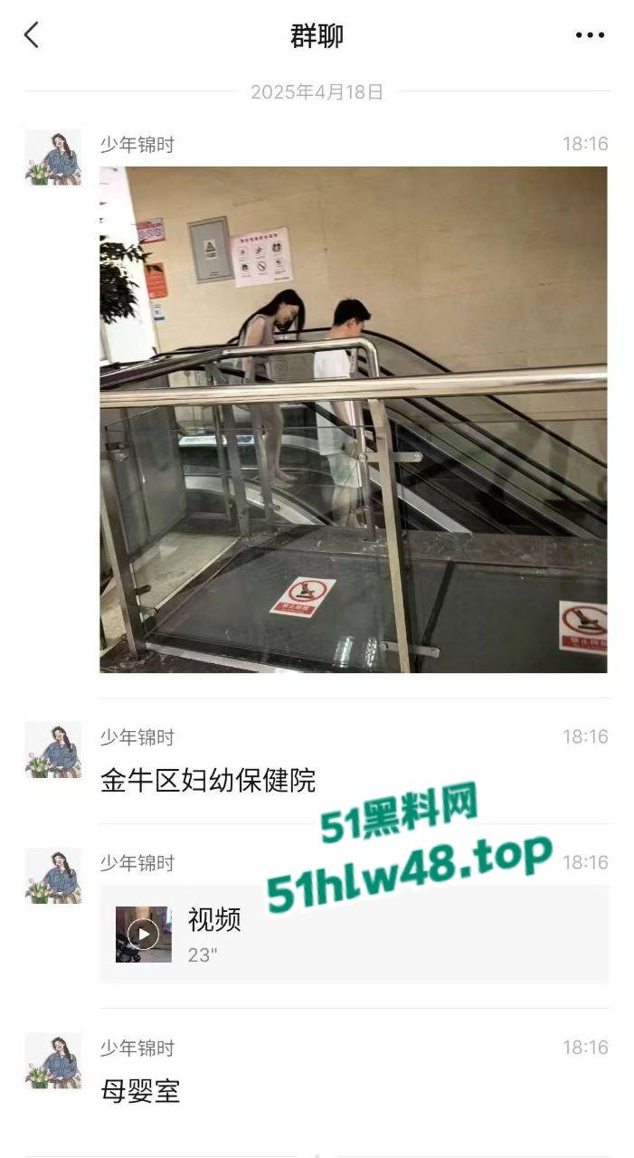 成都金牛区妇幼保健院的不雅事件，透明玻璃暴露两个淫荡男女在母婴室里操逼的行径，引发网友们热议！  第1张