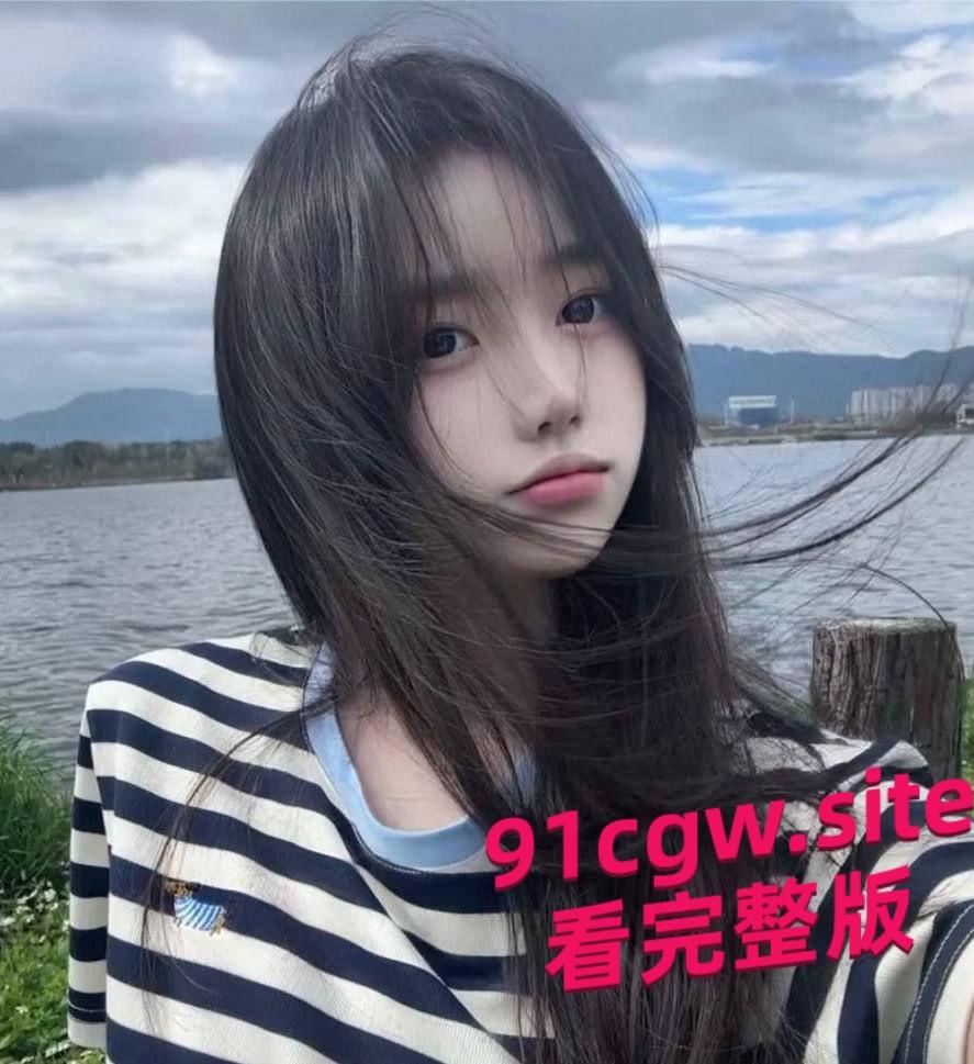 河北传媒学院极品校花杨依灵 三点粉嫩性感学妹 宿舍肆意玩弄小穴！  第3张