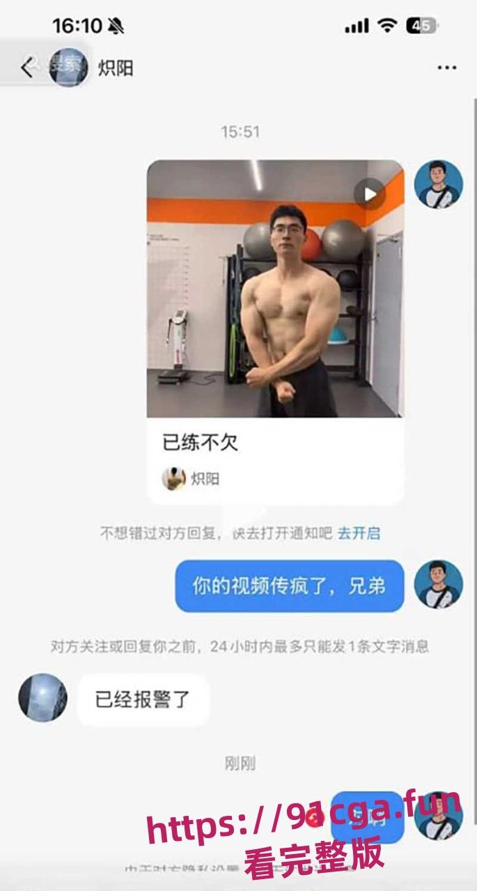 炸裂全网的伪娘阿红事件！三年共约炮千位直男并拍摄视频曝光#伪娘#卖屁股#做鸡  第1张