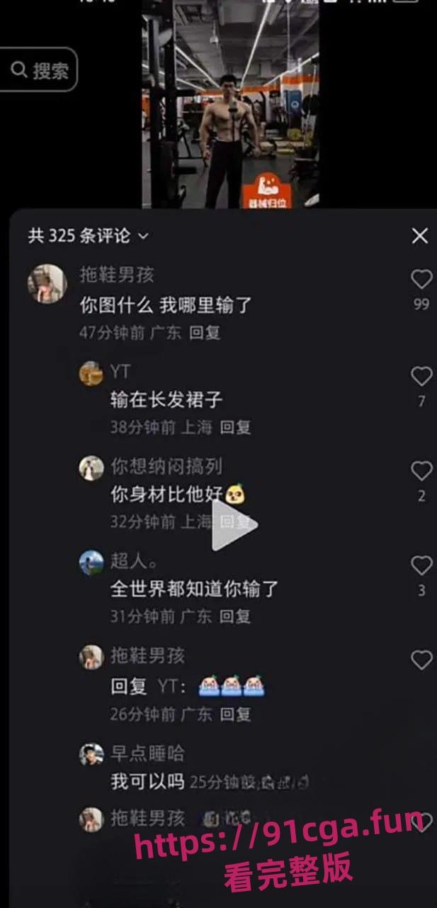 炸裂全网的伪娘阿红事件！三年共约炮千位直男并拍摄视频曝光#伪娘#卖屁股#做鸡  第2张