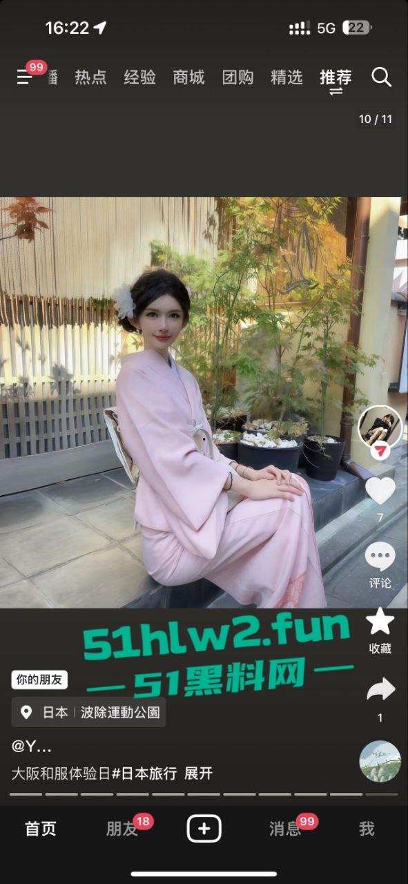 避雷上海恐怖人妖变性人【别雪莹】不仅坐台出台，骗男人陪睡赚钱还贩卖人口拐骗单纯青年到园区。  第1张