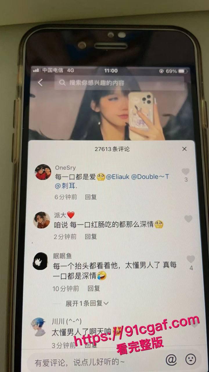 抖音1800W女网红 井川里予 深陷舆论风波 早期跟男友的性爱视频流出！  第6张