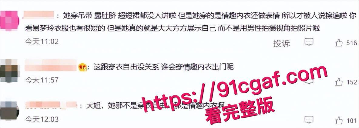 抖音1800W女网红 井川里予 深陷舆论风波 早期跟男友的性爱视频流出！  第7张