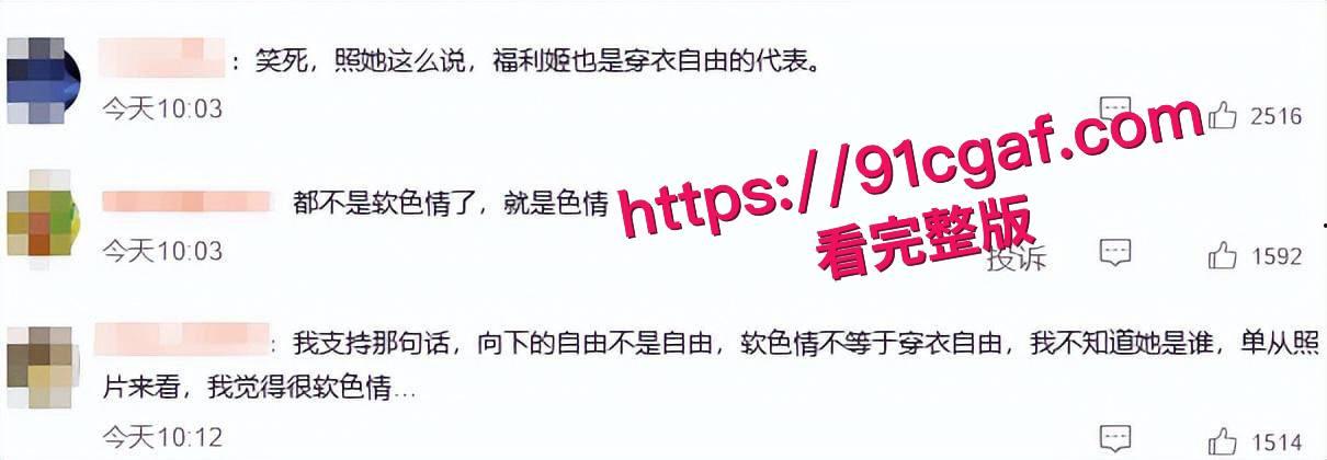 抖音1800W女网红 井川里予 深陷舆论风波 早期跟男友的性爱视频流出！  第8张