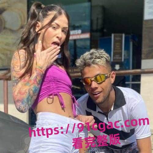 巴西女歌手皮波基尼亚演唱会大乱!丁字裤入观众群,男粉失控狂摸胸臀! 第2张 巴西女歌手皮波基尼亚演唱会大乱!丁字裤入观众群,男粉失控狂摸胸臀! 第2张