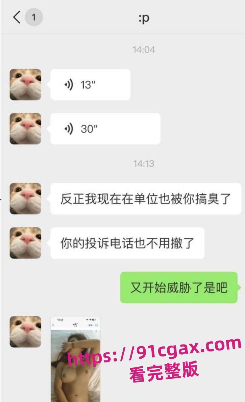 建行西安太白小区支行客户经理党【江岳】出轨,在单位里面和女柜员同事大搞 第8张 建行西安太白小区支行客户经理党【江岳】出轨,在单位里面和女柜员同事大搞 第8张