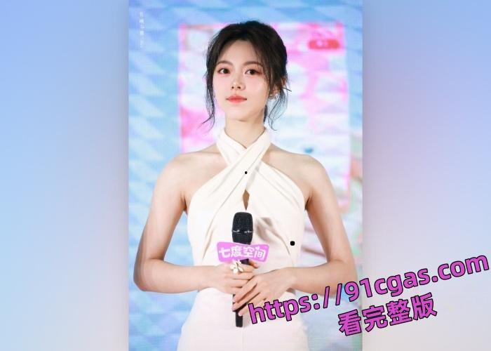 00后花旦赵今麦于张凌赫酒店私会被实锤赵今麦洗澡视频与性爱视频也被曝光  第5张